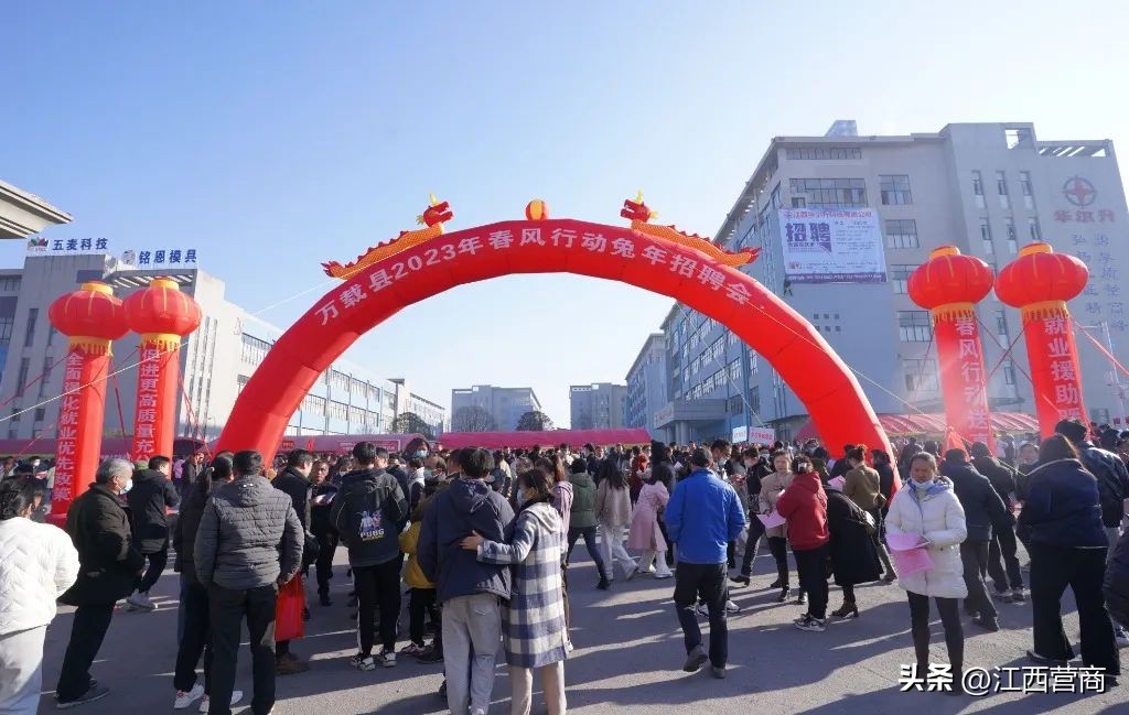 宜春丰城春风行动招聘会,芦溪县春风行动招聘会