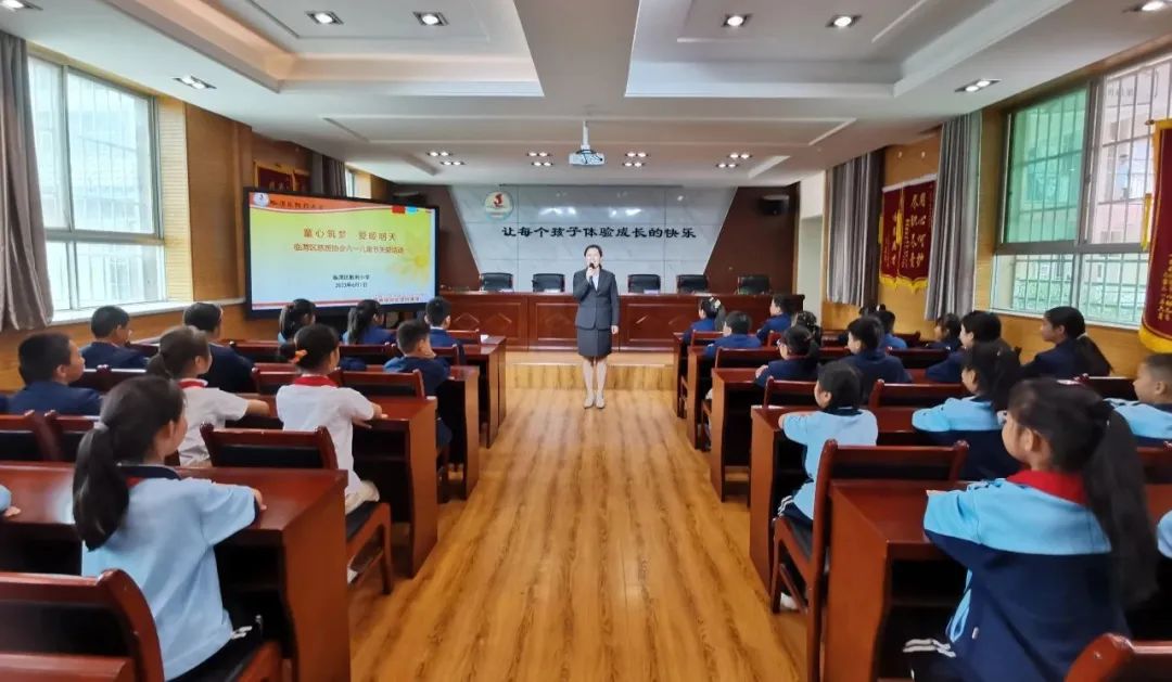 爱心捐赠暖童心六一慰问献真情,穿山小学开展爱心捐赠活动