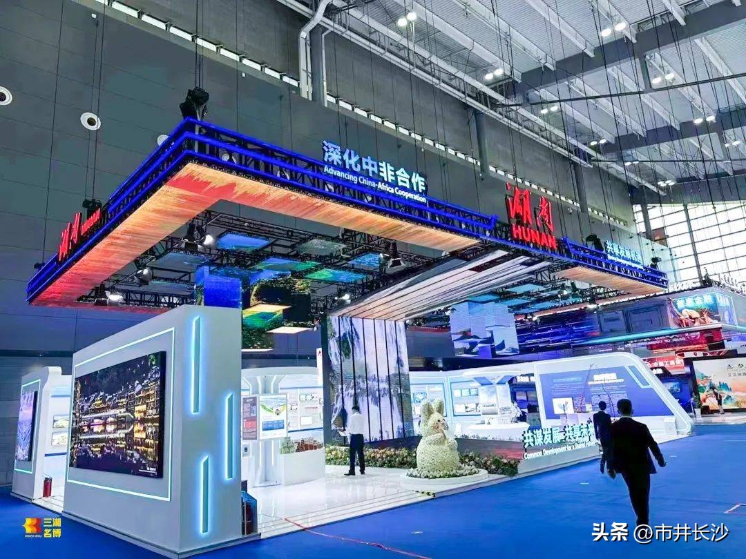 中非经贸博览会在长沙什么地方,中非经贸论坛长沙