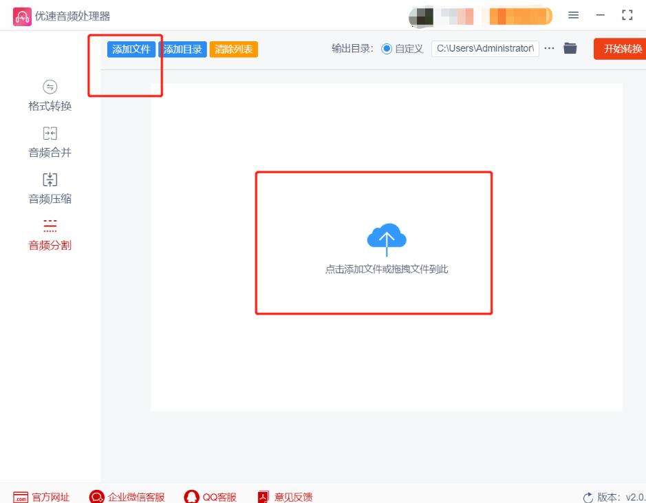 怎么把安卓录音分成好几段,如何将一段录音复制成多段