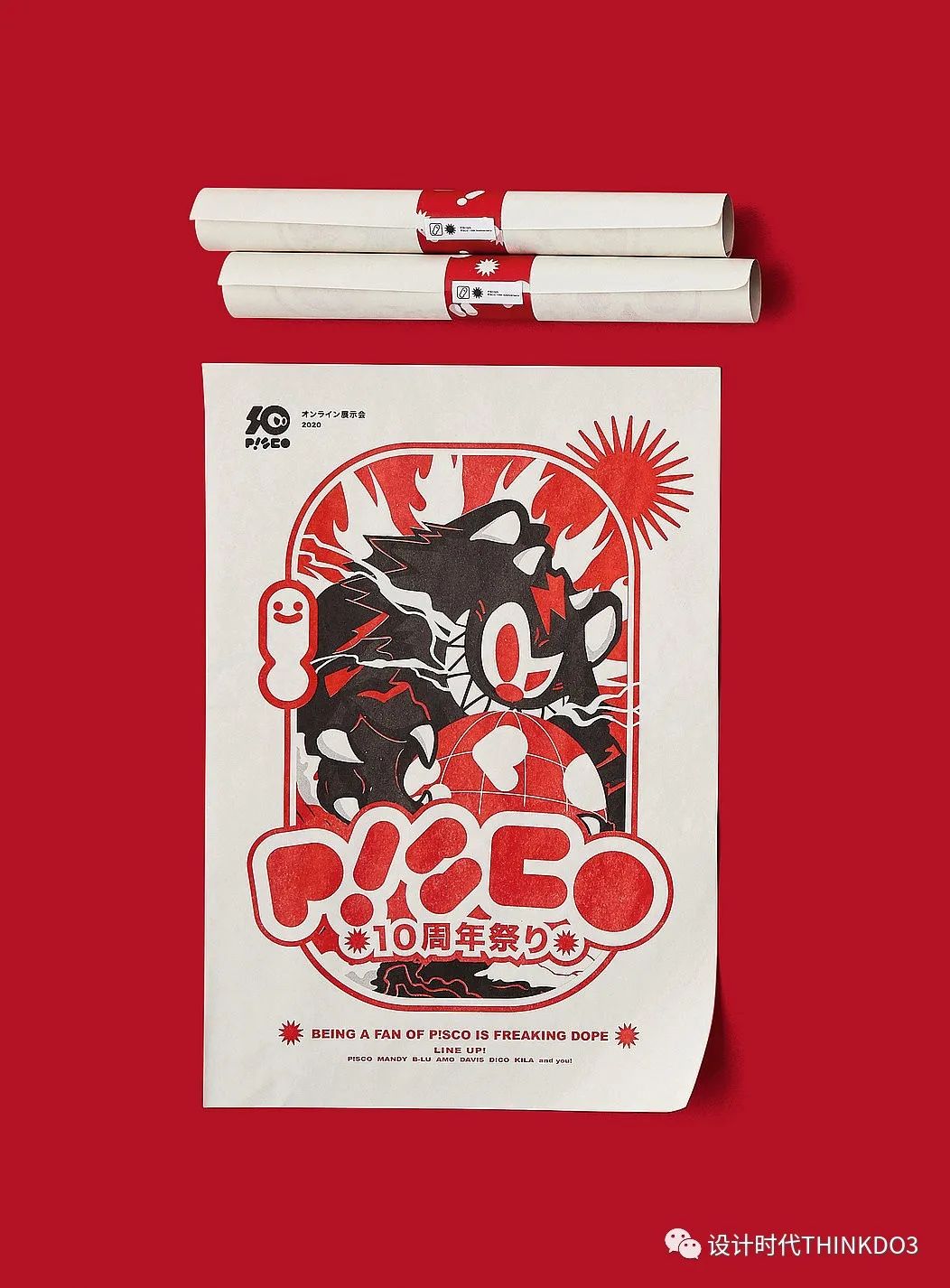 2021包装红点设计奖,2016德国红点最佳设计奖获奖作品