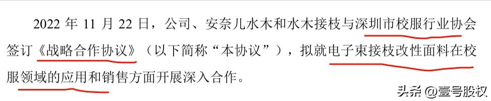 童装股为什么爆发,童装大盘下滑