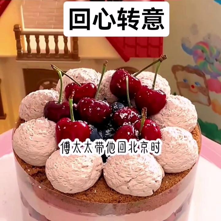 回心转意黑龙,回心转意歌曲原唱完整版