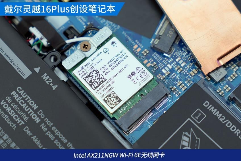 戴尔灵越16pro轻薄本值得入手吗,戴尔灵越16plus笔记本测评