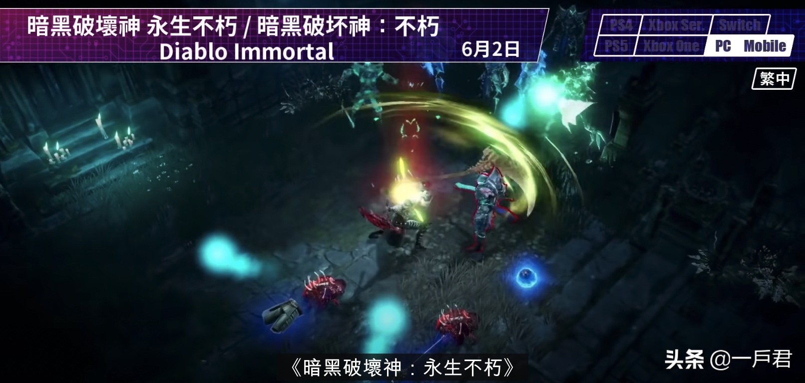 即将上线的手机游戏,6月游戏