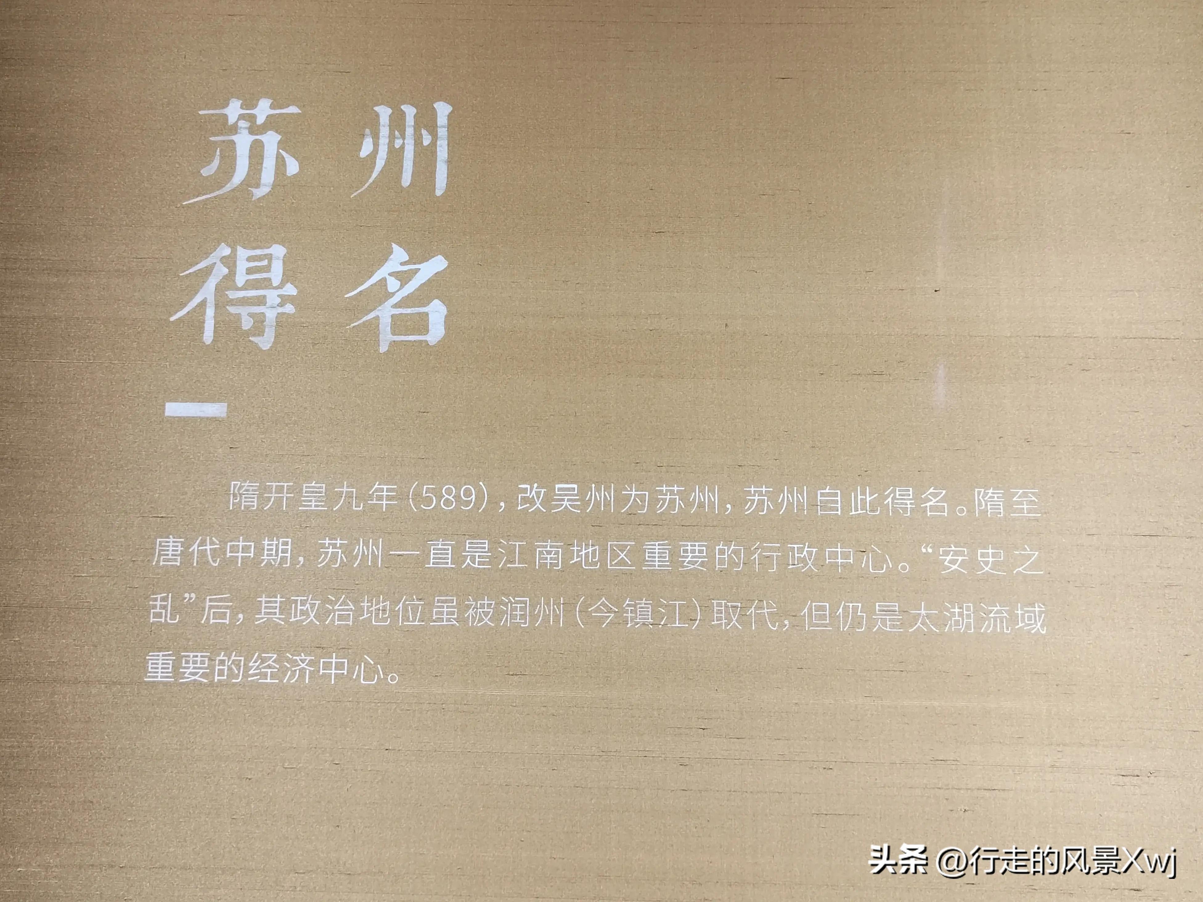 烟花三月下江南猜生肖,苏州江南农耕文化园烟花