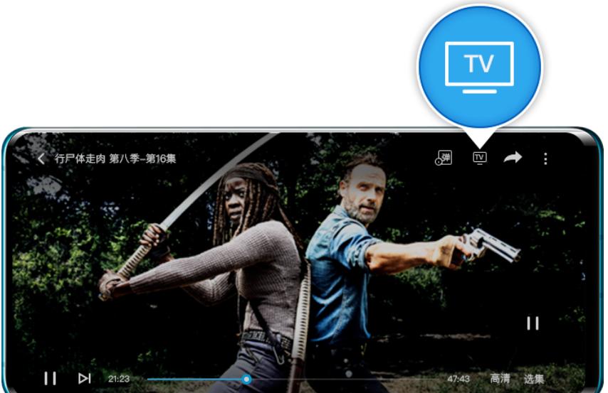 vivoiqoo手机投屏到电视的方法,vivos7手机投屏到电视上怎么操作