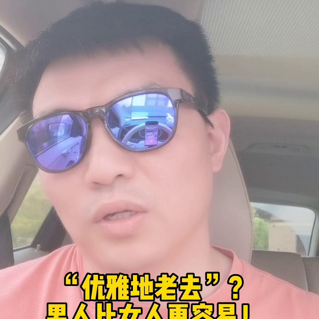 招募：80-95年靠谱且优秀的单身男青年#情感主播