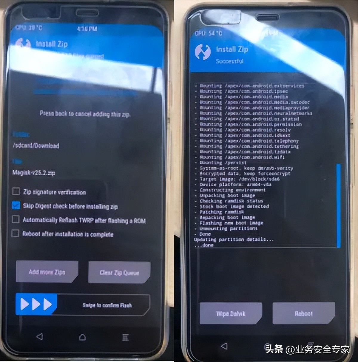 使用root需要注意什么,root基本技术