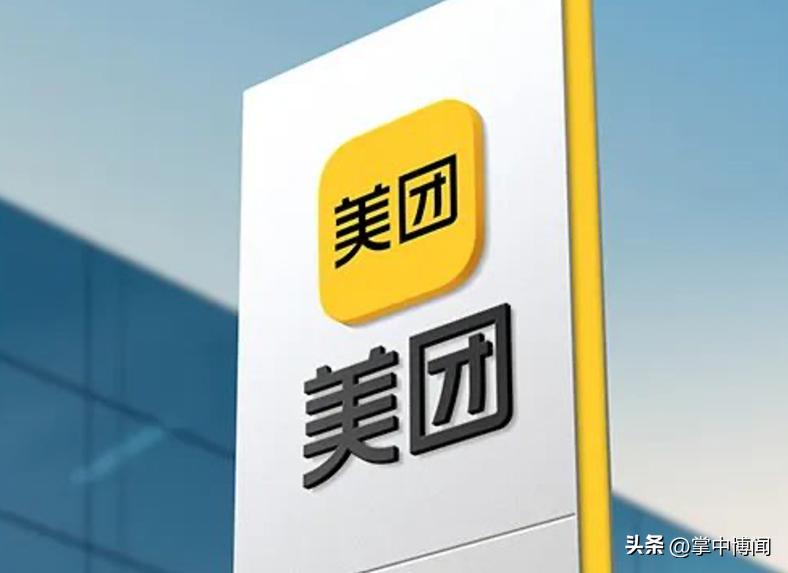 美团招人香港,美团外卖又出新招