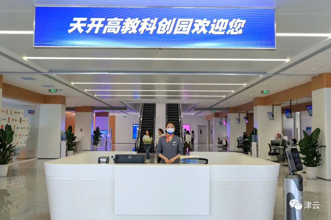 重磅实录|天津“天开”，这样向世界“打开”！