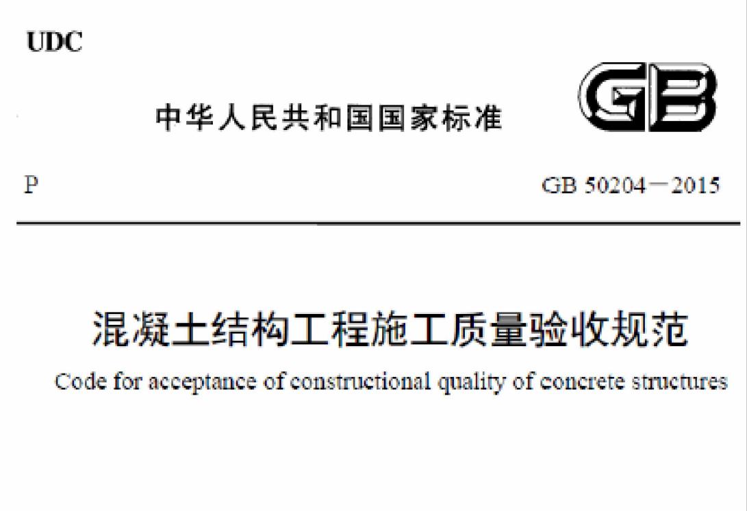 建筑材料钢筋进场验收标准,建筑工程钢筋送检资料怎么做