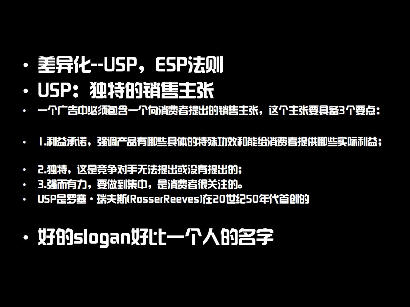 奥美广告文案书籍,奥美的文案法则