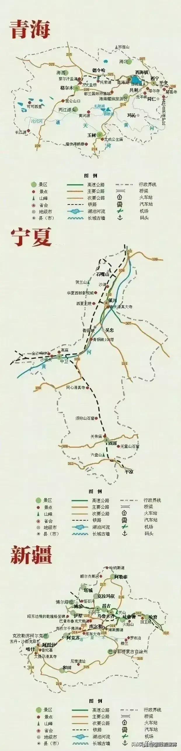 2023年全国5a景区地图,2024年各旅游景点状况
