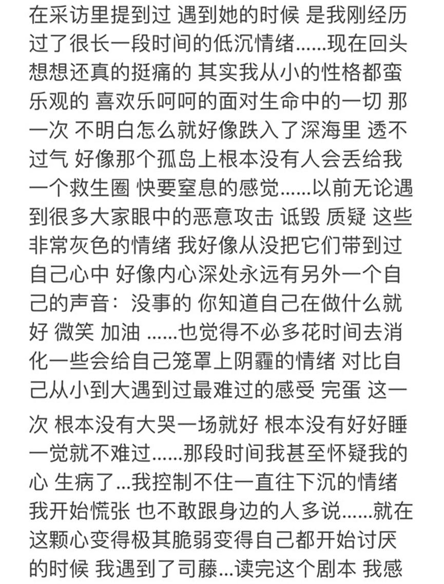 张继科赌博、欠债、不干人事，最后景甜人生被毁？你没事吧！