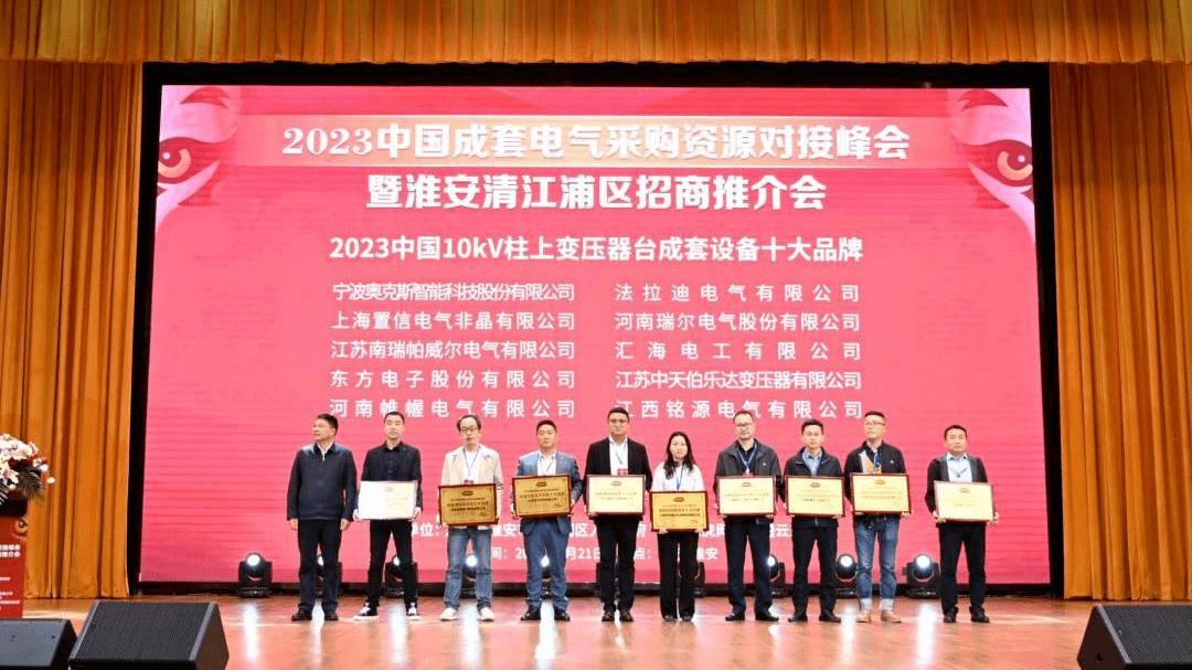 母线槽排名前十名,2024年流行的母线槽