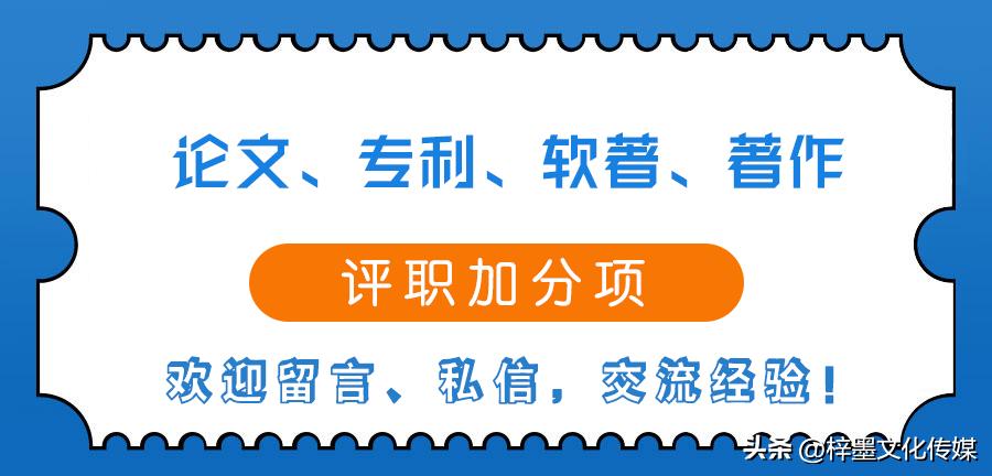 老字号品牌营销期刊每月出刊时间,品牌老字号营销期刊