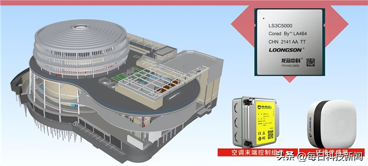 龙芯纯国产指令集,龙芯3a4000cpu采用什么指令集