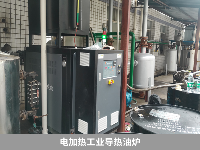 导热油炉大小如何选择,天津小功率电加热导热油炉