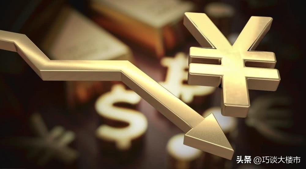 出台房地产松动政策后房价走势,房地产资产租售并举一边清库存