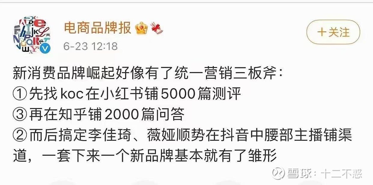 一个人只有品德和修养才是真的,论演员的自我修养