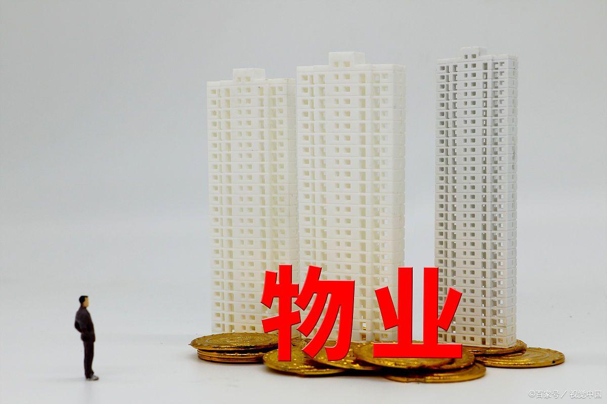 商业物业服务的主要内容,商业物业管理服务内容包含哪些