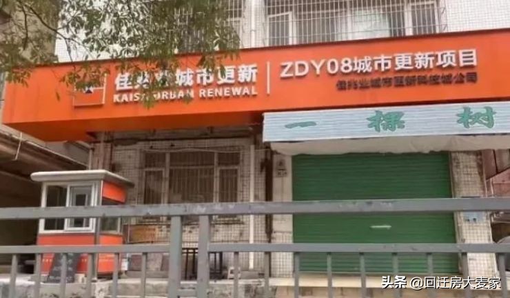 近期，五和枢纽片区更新都第一批确权了，双地铁五和站