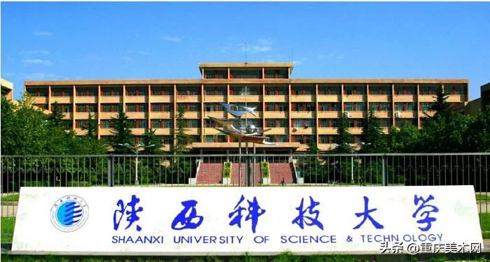 这10所综合类大学设计实力不输211,国内最好的设计大学推荐