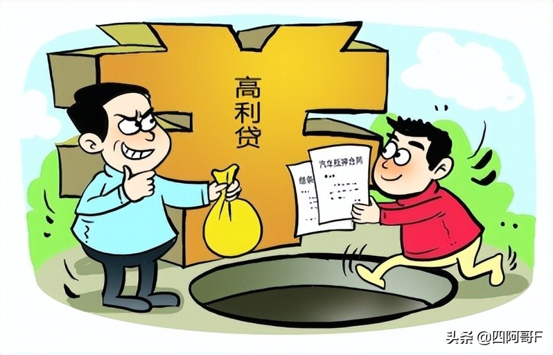 重磅消息！超出的利息不用还了。不给员工开离职证明判罚款合理吗