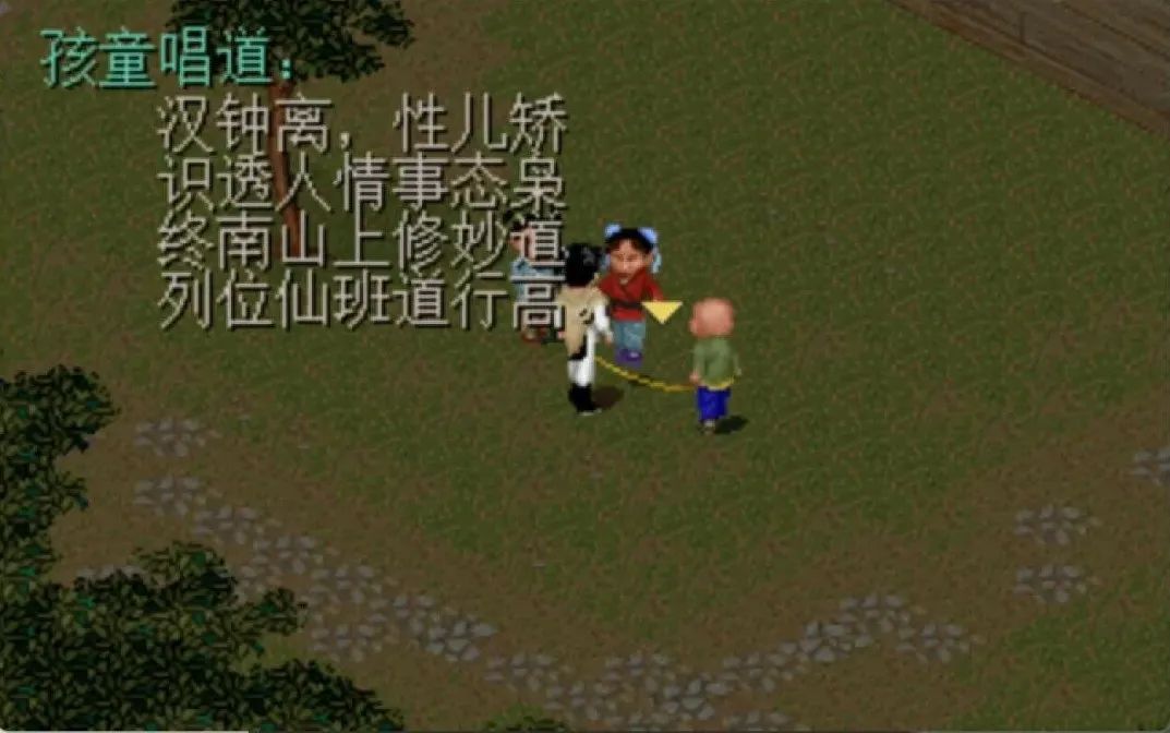 仙剑奇侠传1李逍遥最后一招,仙剑奇侠传1李逍遥的深度解析