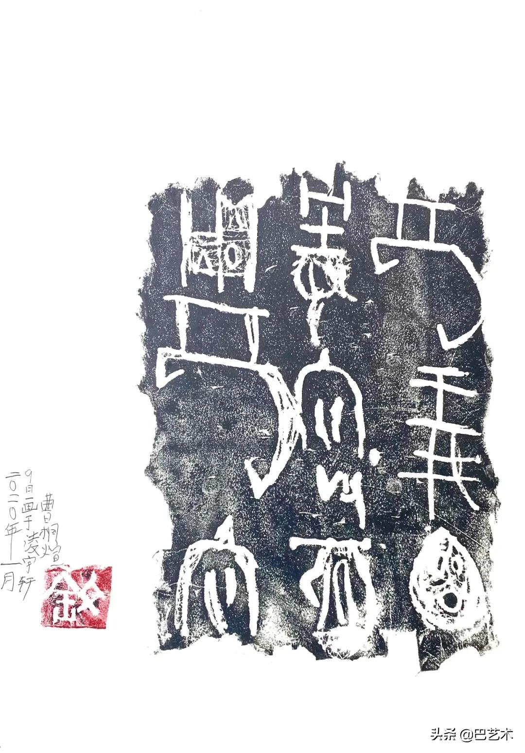 版画板子肌理,少儿创意版画凸面版画