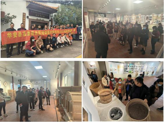 2023年华安县高素质农民茶叶烘焙技术培训班正式开班