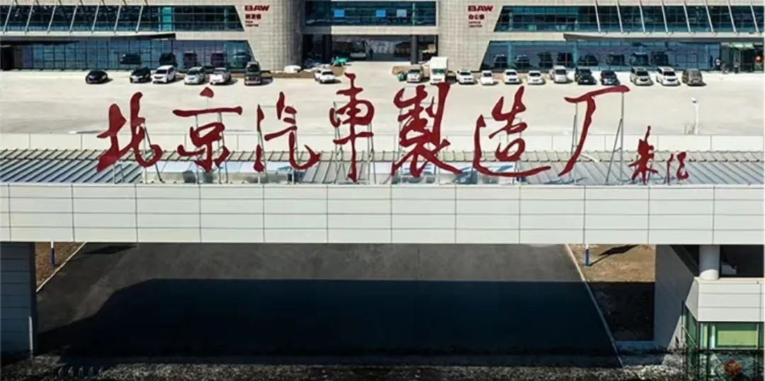 山东魏桥造车,魏桥在临沂造车铝从哪里来