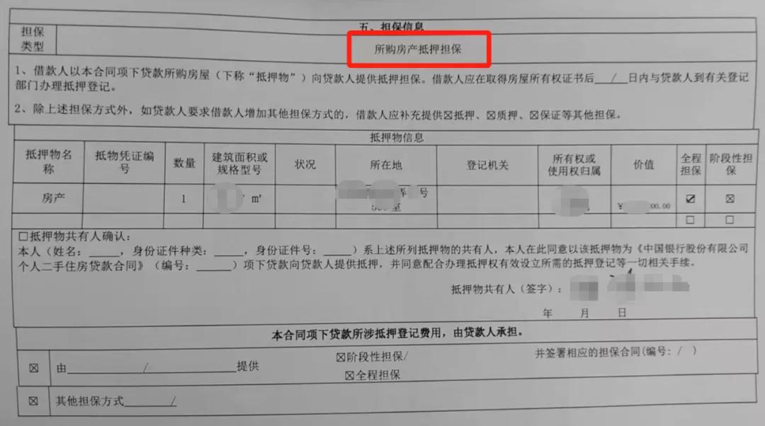 房子断供银行查封现实视频,断供银行拍卖房子还不够还贷咋办