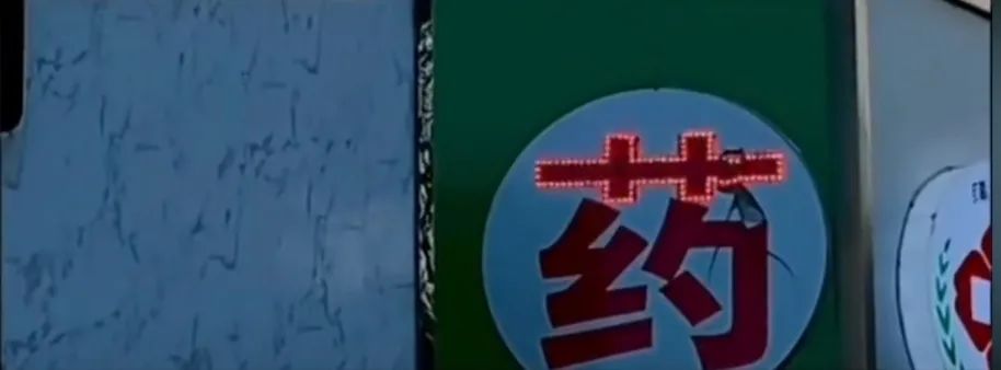 神回复：​当梅西给你签名时笔却没水了，文具店老板是要出意外了。