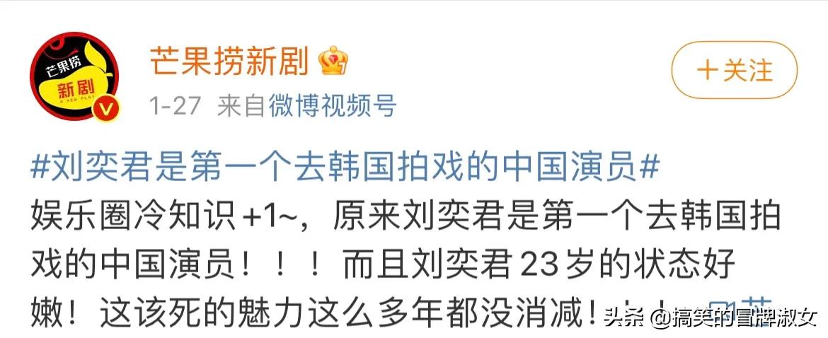 娱乐圈有哪些有意思的冷知识,娱乐圈里的冷知识一分钟视频