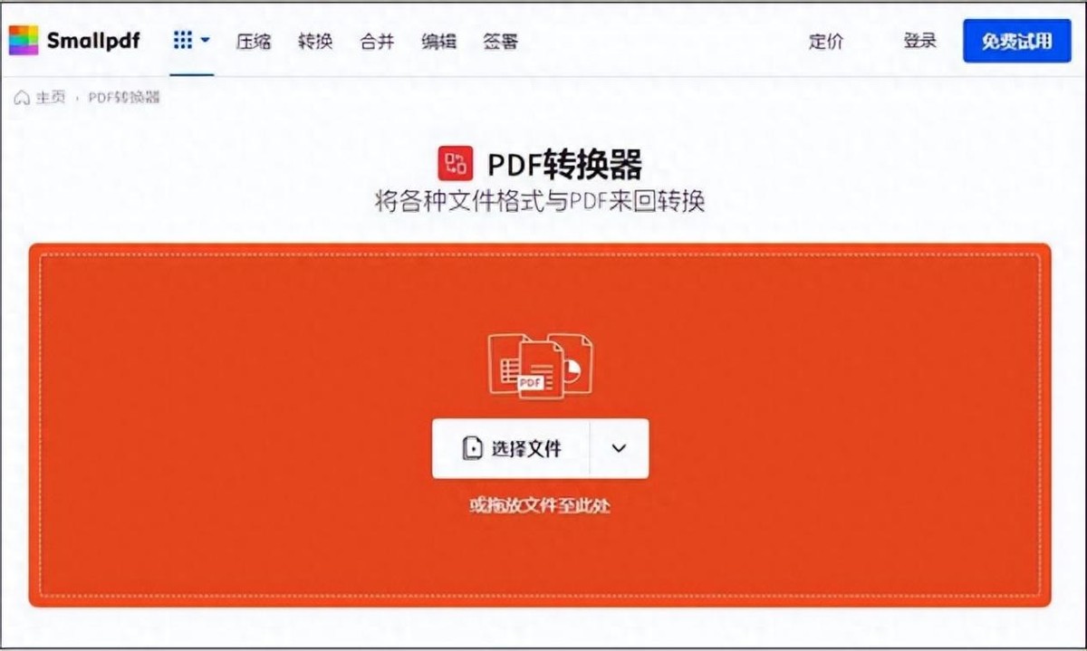 手机上pdf文件怎么编辑修改,pdf文档不允许修改和编辑怎么办