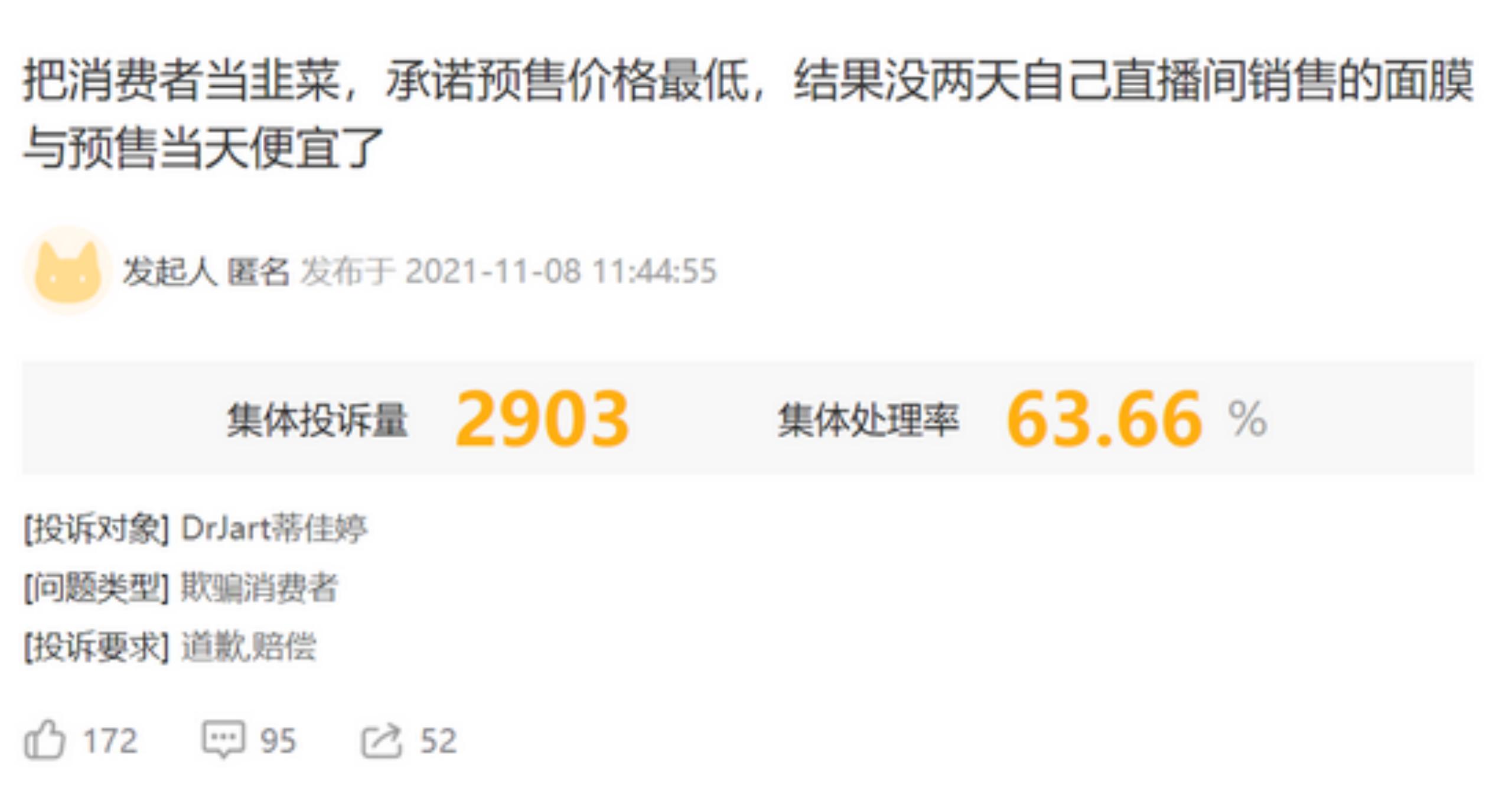 主播直播带货发展趋势,直播带货之后的下一个风口趋势