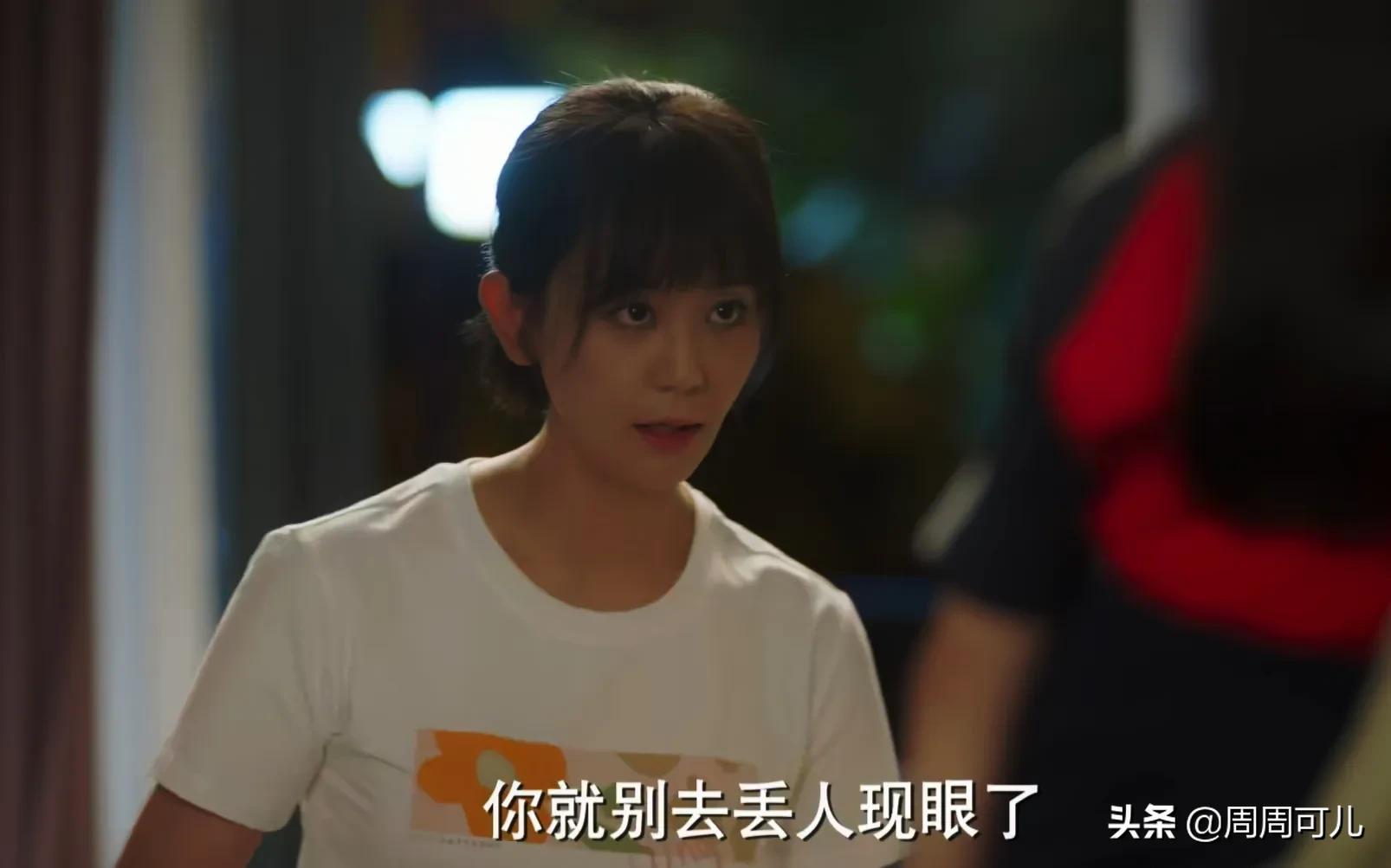 《加油！妈妈》嫌坐公交丢人的秦薇，她的“伪精致”打脸了太多人