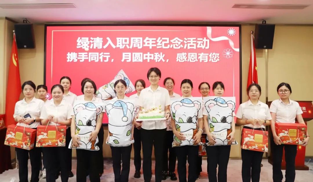 绿清服务站务员,绿清环卫清洁服务有限公司