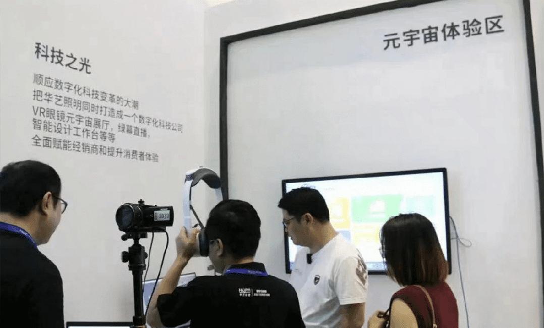 企业争相布局智能照明已无处不在,巨头纷纷布局智能