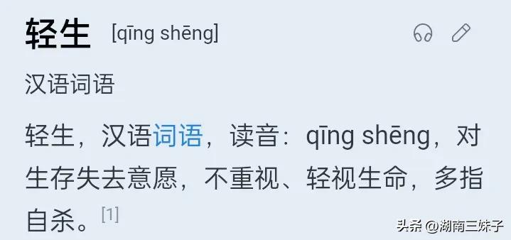 李玟不是抑郁症,李玟到底有没有抑郁症