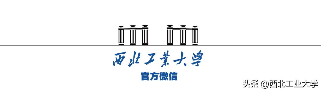 @NPUers:每年近千个项目,这个地方你一定要来!