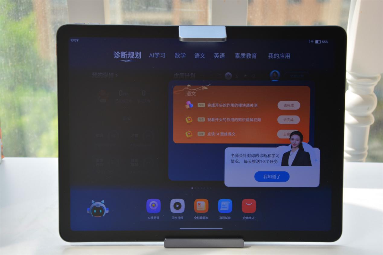 作业帮学习机对孩子的学习有用吗,作业帮直播课孩子学习能力训练营