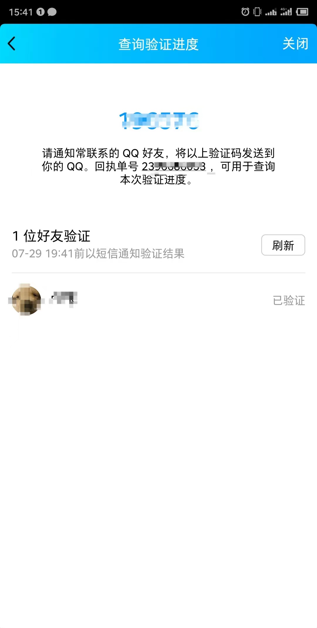 qq号现在为什么申诉不过来,qq号刚申诉完为何登录不了