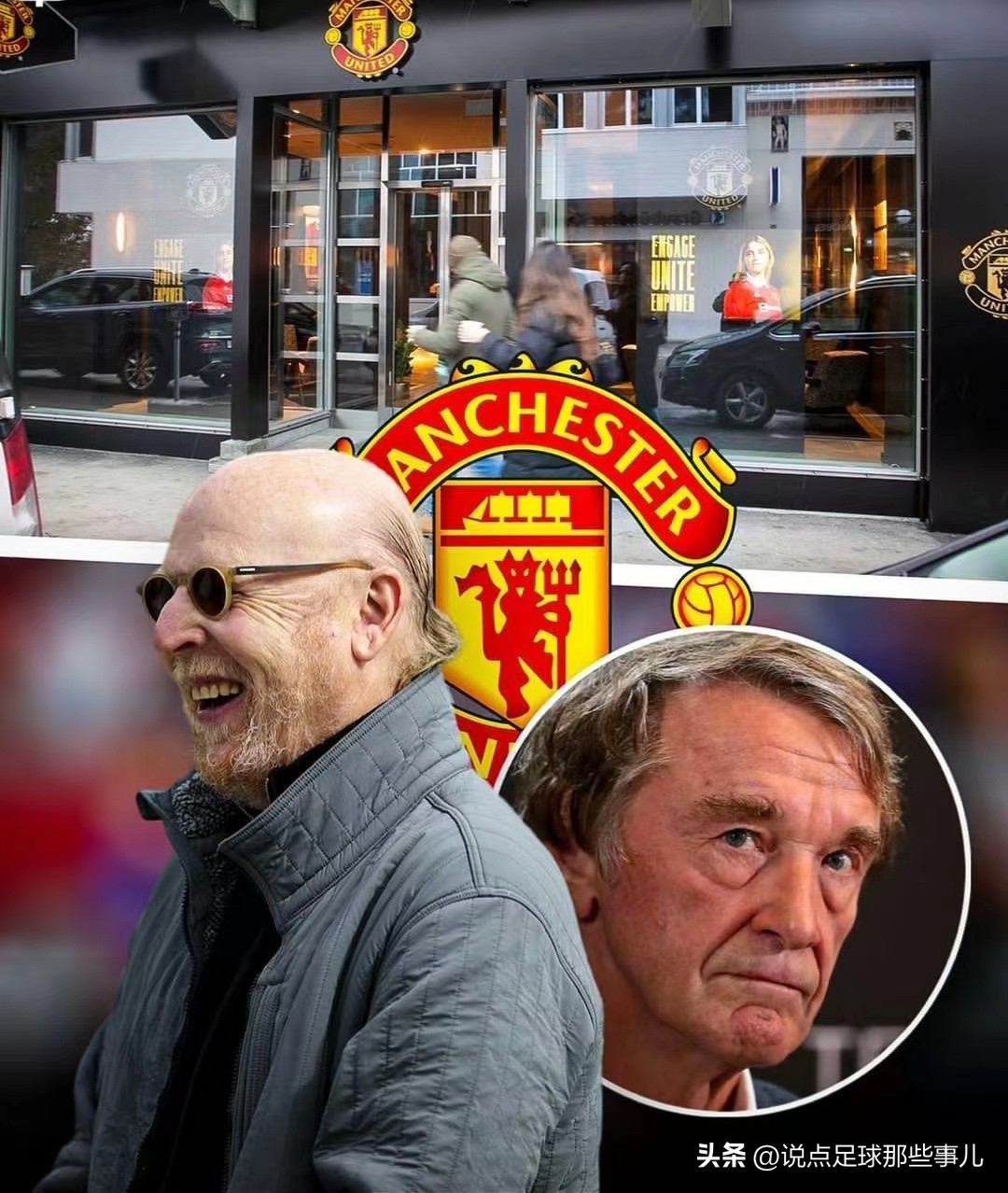 曼联收购案——黄粱一梦（下）