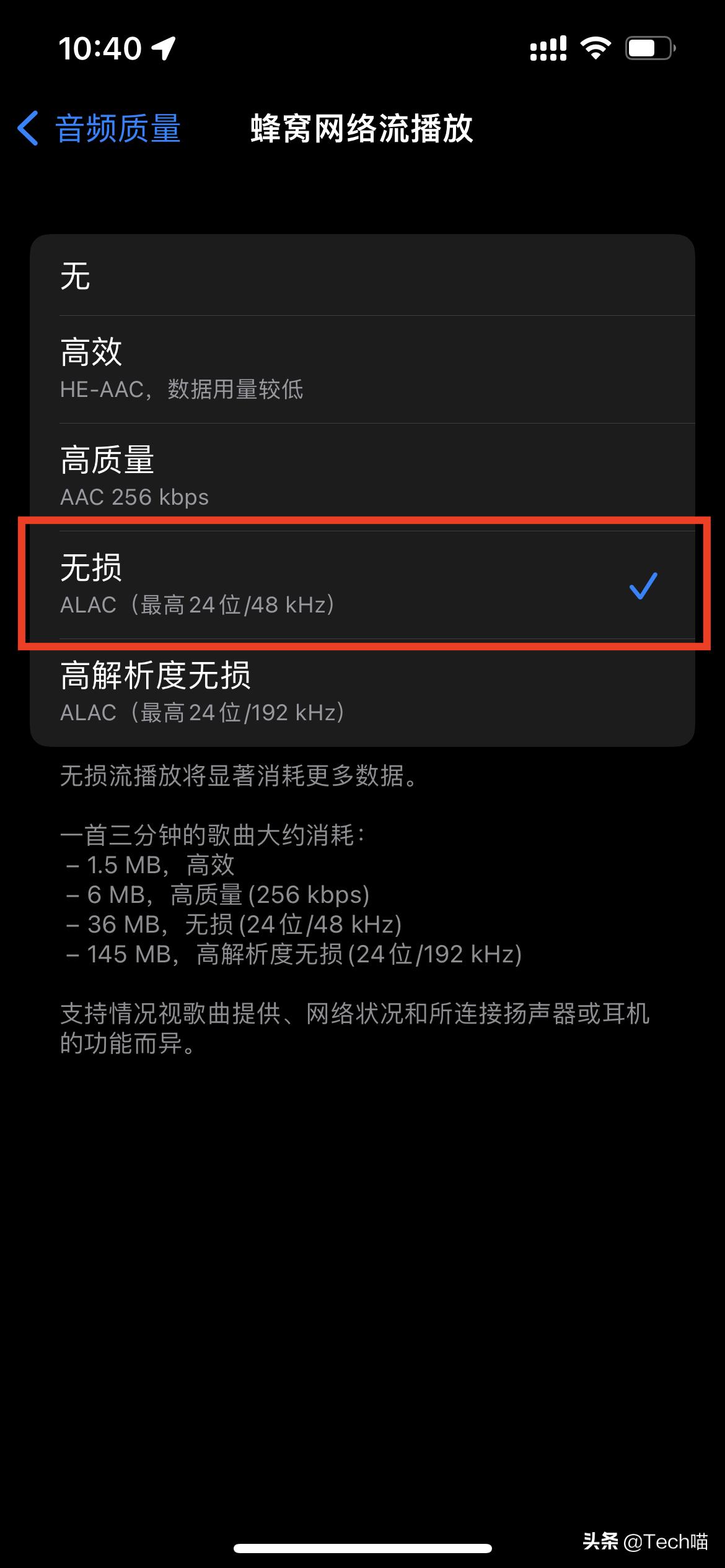 如何使用carplay汽车,汽车carplay怎么听无损音质