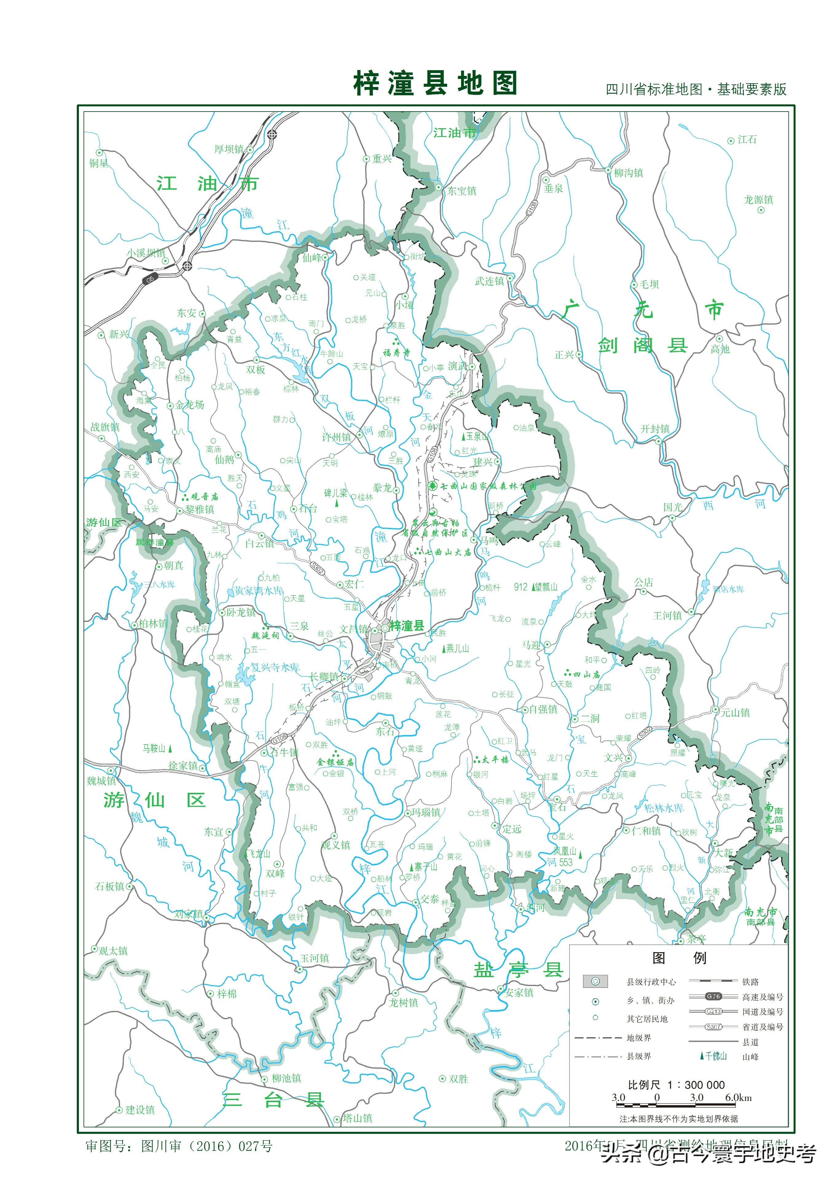 四川省旅游地图全图,四川省内江地图全图