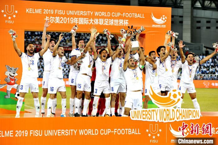 好消息福建泉州,大体联足球世界杯举行地点