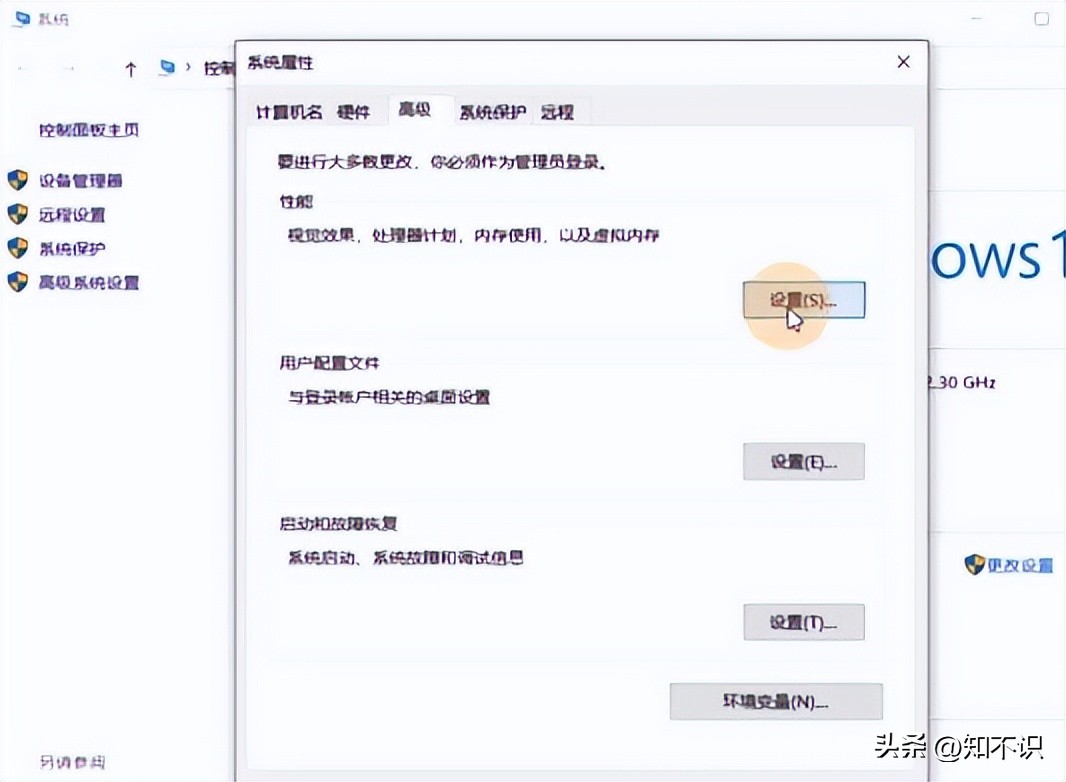 虚拟内存怎么设置提高性能,怎么通过设置增加电脑内存